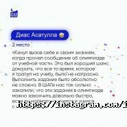 ШАГ, компьютерная академия фото
