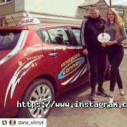 Копліон, автошкола фото