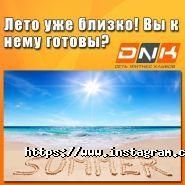 ДНК, мережу фітнес-клубів фото