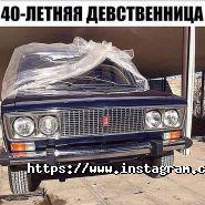 Блиск, мийка фото