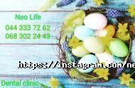 Neo Life, стоматологічний центр фото