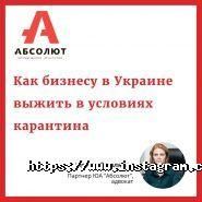 Абсолют, юридичне агентство фото