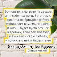 Терминал 42, пространство для совместной работы фото