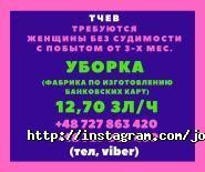 Соцстрах з нещасних випадків на виробництві на Соборному проспекті фото