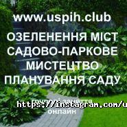 Клуб Успіху, дитячий клуб фото