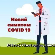 Здорове покоління, медичний центр фото