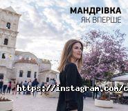 Караван, туристичне агентство фото
