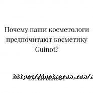 Ester beauty, салон краси фото