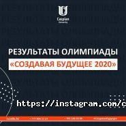 Каспийский университет фото