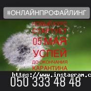 Годинники, тренінг центр фото