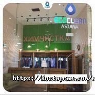 Ecoclean Astana, клининговая компания фото