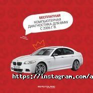 AUTOLAND, сеть автосервисов фото