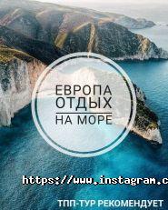 Tpp tour, туристичне агентство фото