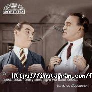 Фортуна, сигарний дім фото