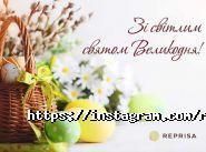 Реприза, мережа кафе-кондитерських фото