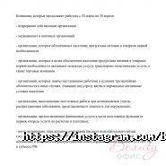 Beauty office, студія макіяжу фото