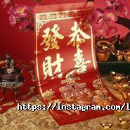 Luo Pan FENG SHUI BURO, магазин фото