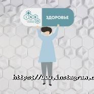 Ineo, сімейна клініка фото