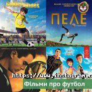 Клуб Льва, футбольная академия для детей фото