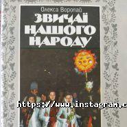 Наукова бібліотека Дніпровського національного університету іО. Гончара фото