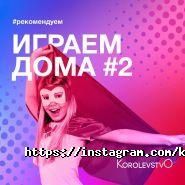 Королевство детских праздников, event-агентство фото