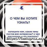 Галіон-Дніпро, магазин жалюзі, тканин та комплектуючих фото