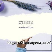 Счастливые люди, психологический центр фото