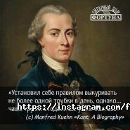 Фортуна, сигарний дім фото