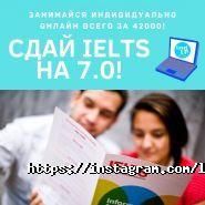 Level UP education, сеть языковых центров фото