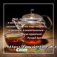 Світ Чаю, мережа магазинів чаю фото