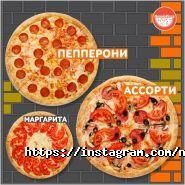 Nexxio Pizza, служба доставки еды фото
