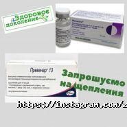 Здорове покоління, медичний центр фото