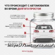 AUTOLAND, сеть автосервисов фото