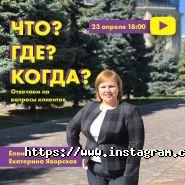 Праймdom, агентство нерухомості фото