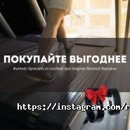 Relaxy, магазин массажного и фитнес оборудования фото