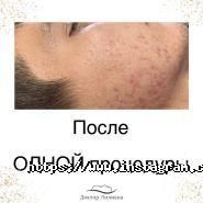 Клініка доктора Ліліани, центр сучасної косметології фото