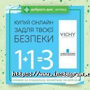 Аптека доброго дня фото