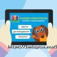 Kidbi, центр розвитку підлітків фото