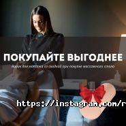 Relaxy, магазин массажного и фитнес оборудования фото