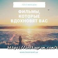 Тасс Тревел, туристична компанія фото