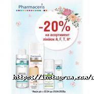 Віталюкс, мережа аптек фото