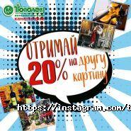 Тополек, магазин канцтоваров фото