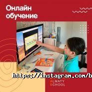 Bilimkana-Almaty School, частная школа фото