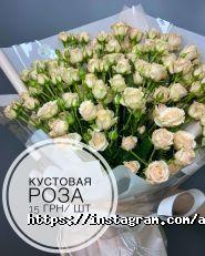 Авеста Флора, квіткова студія фото