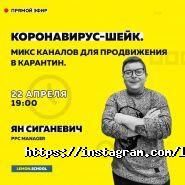 Lemon.School, it-школа фото