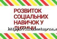 Puzzle, семейный клуб фото