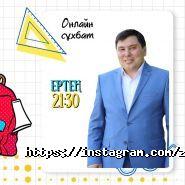 Zerdeli, образовательный центр фото