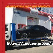 AUTOLAND, сеть автосервисов фото