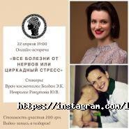 L estet group, школа прикладної естетики фото