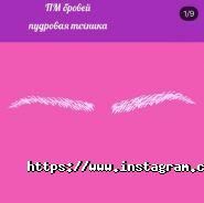 Babak beauty studio, студія краси фото